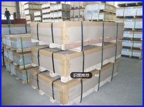 T6 6005 T6 Square/tubo redondo de aluminio T6
